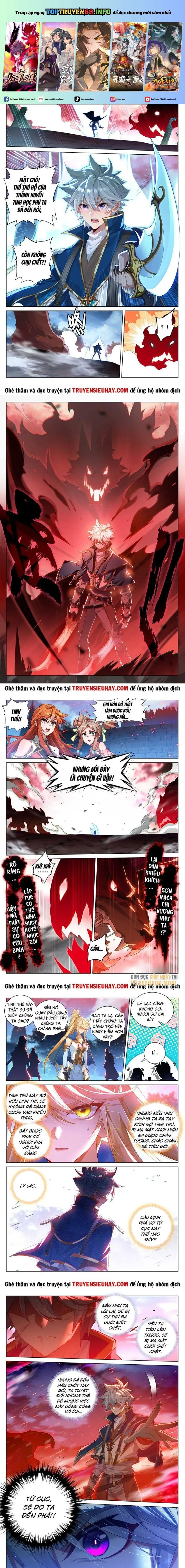 Chapter 338