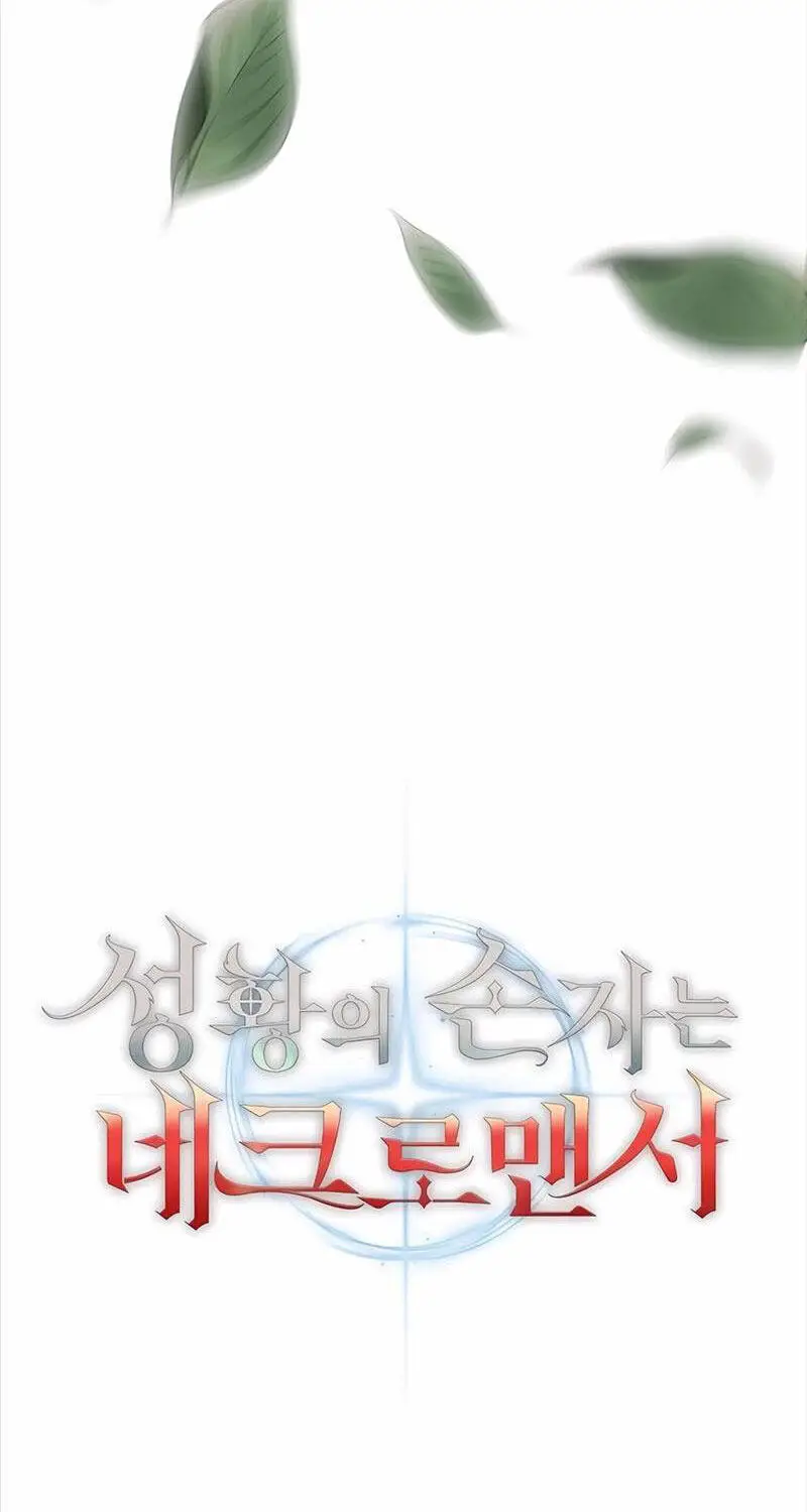 Chapter 49