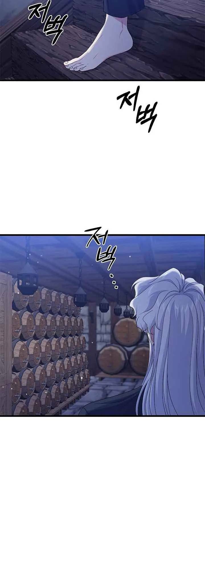 Chapter 60