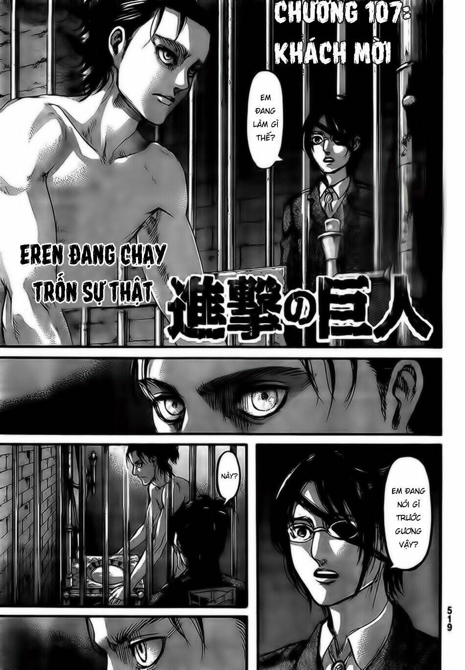 Chapter 107