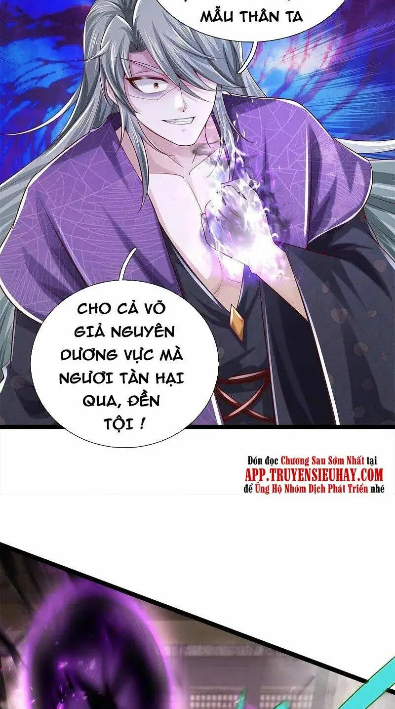 Chapter 579