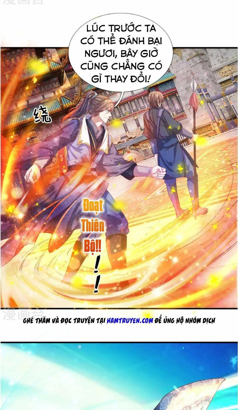 Chapter 124