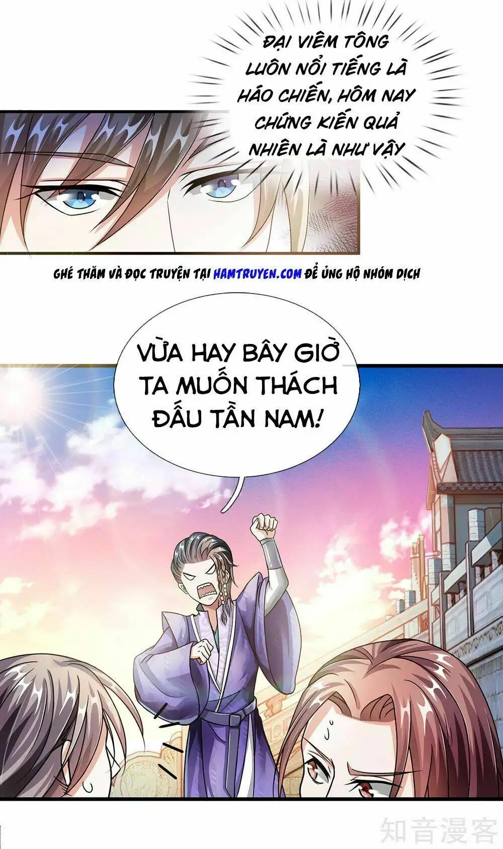 Chapter 71