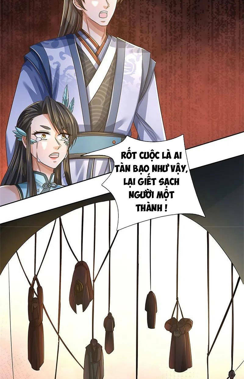 Chapter 594