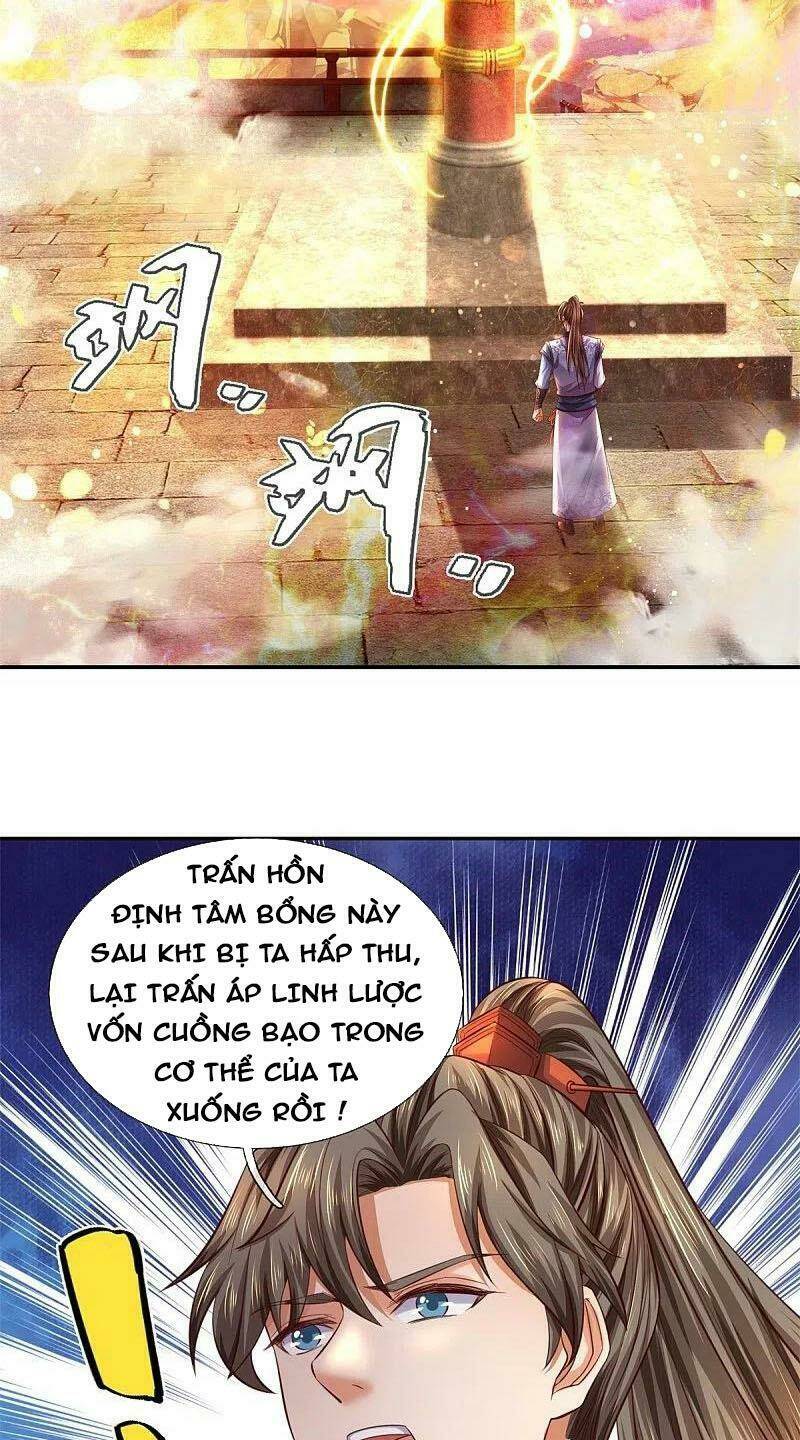 Chapter 586