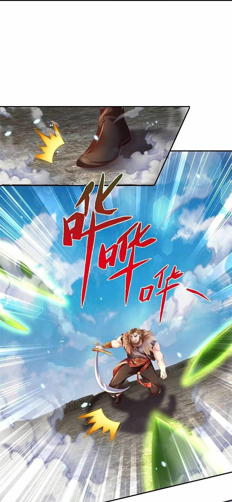 Chapter 412