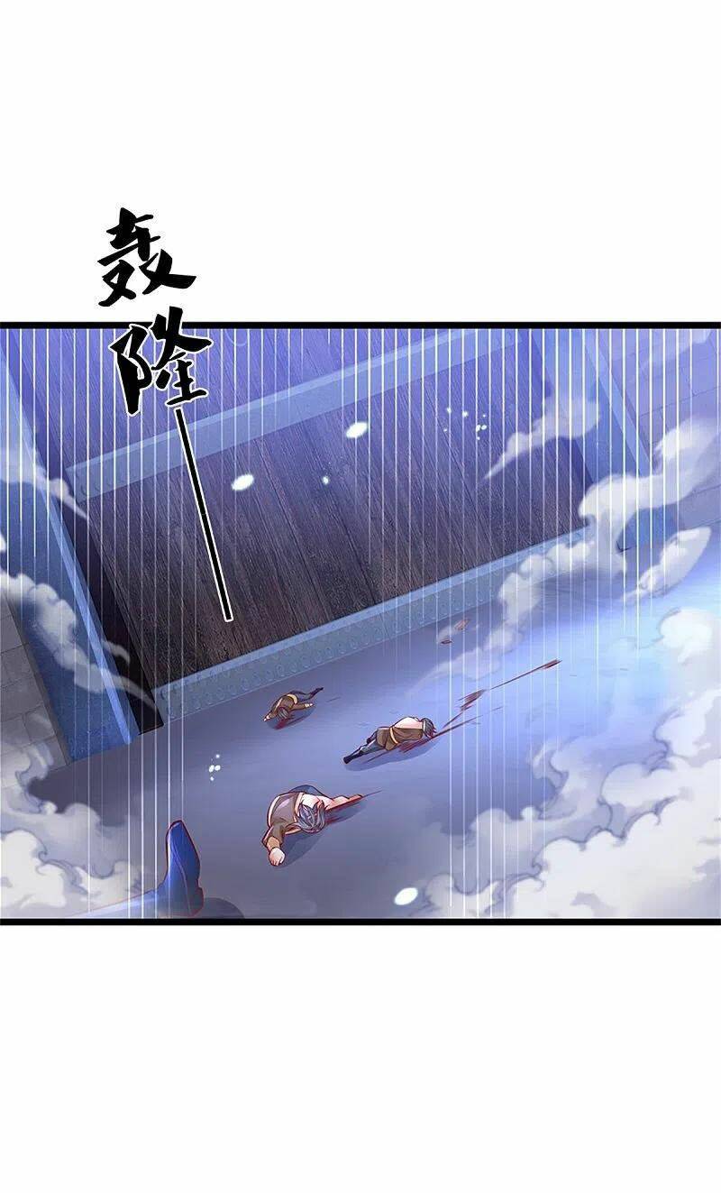 Chapter 401