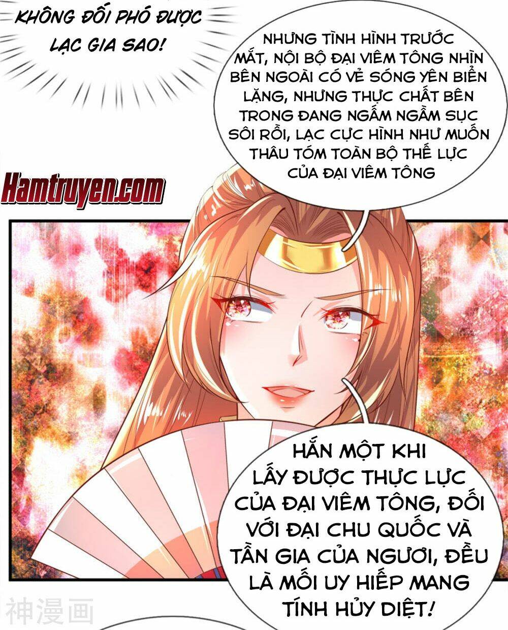 Chapter 209