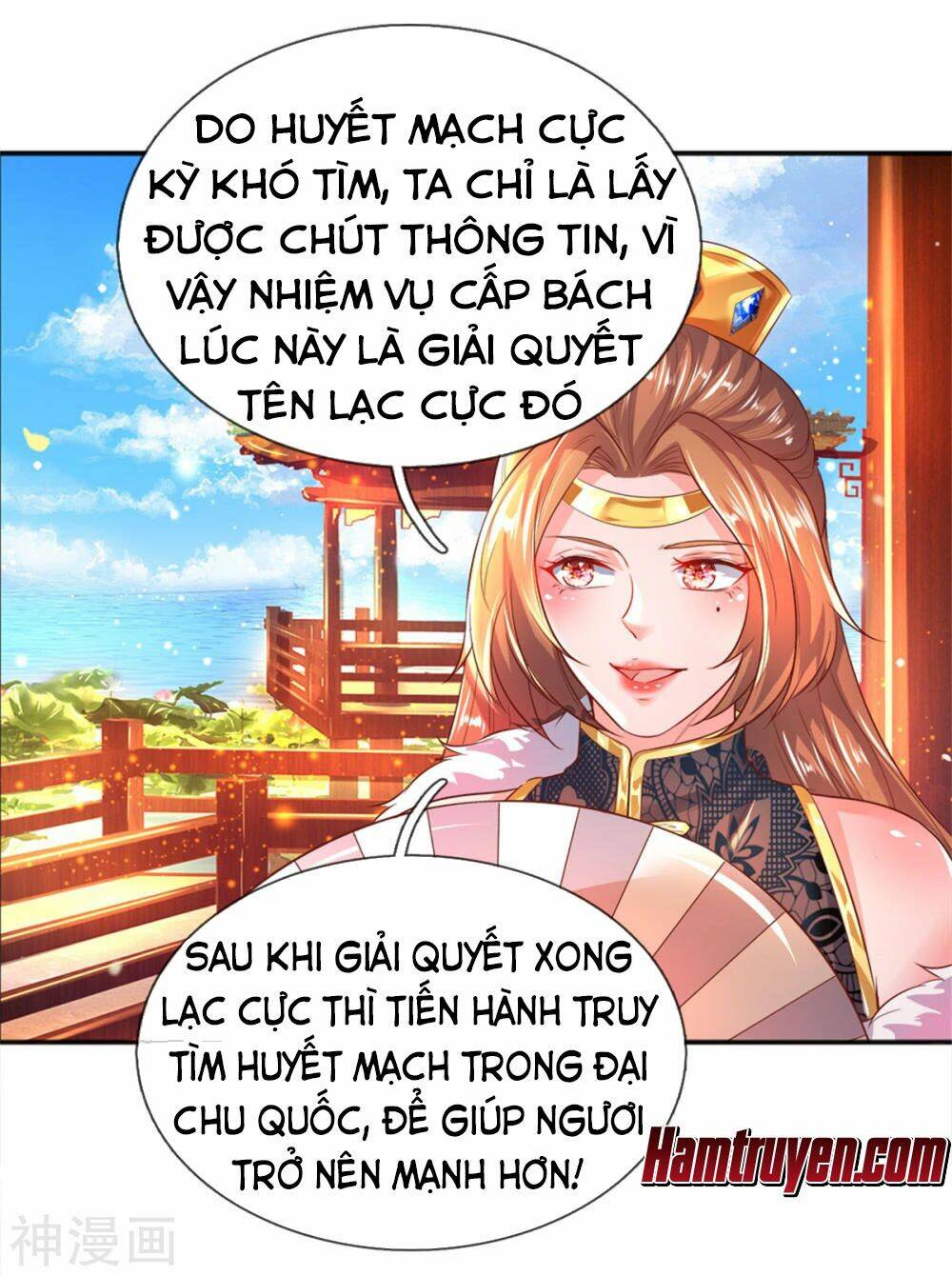 Chapter 209