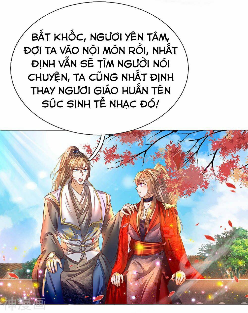 Chapter 174