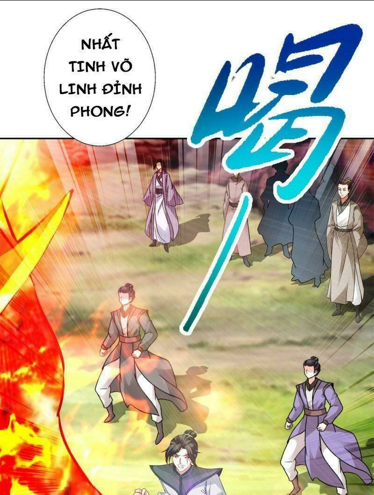 Chapter 219