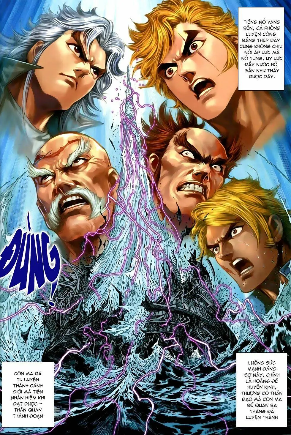 Chapter 751