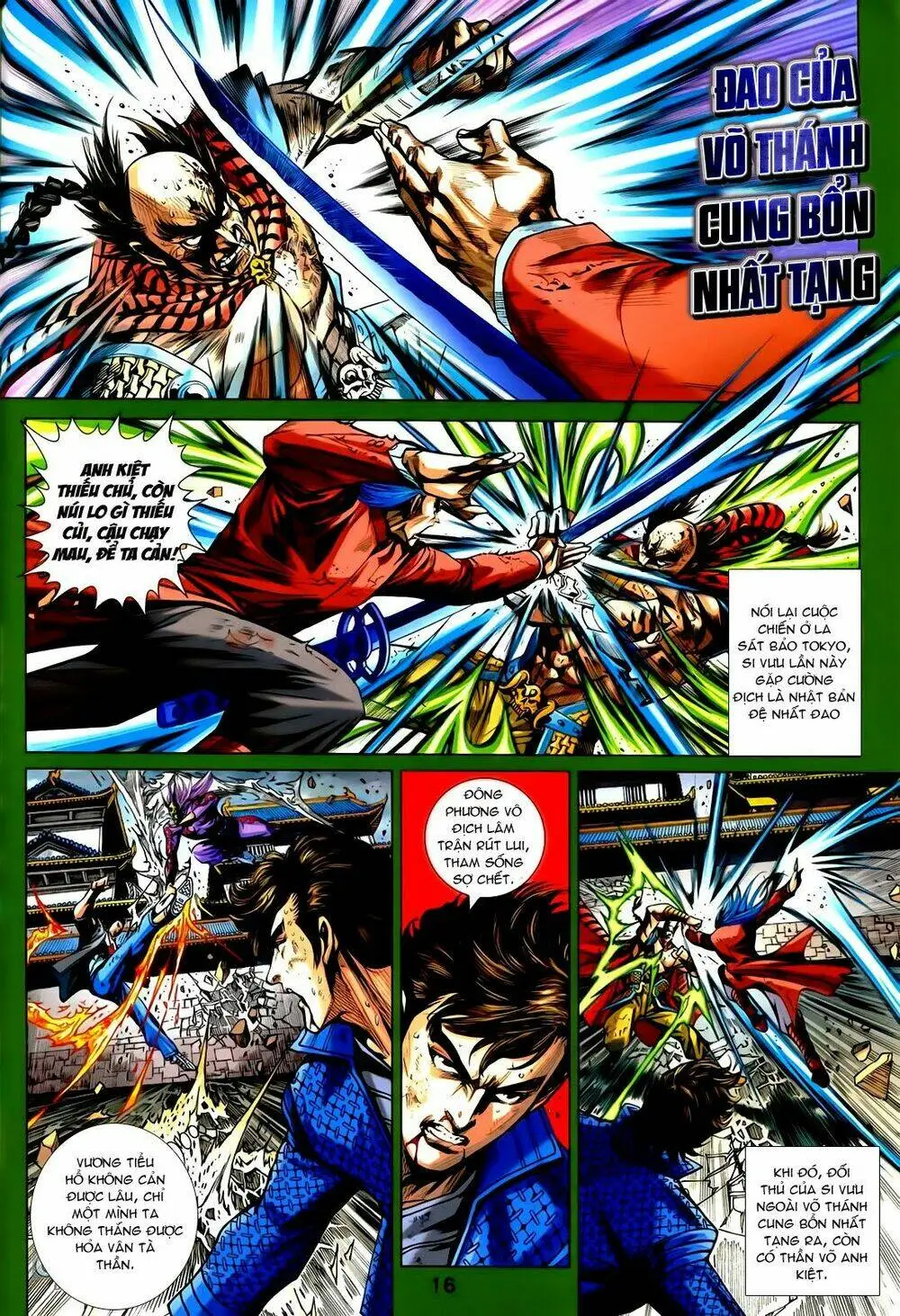 Chapter 722