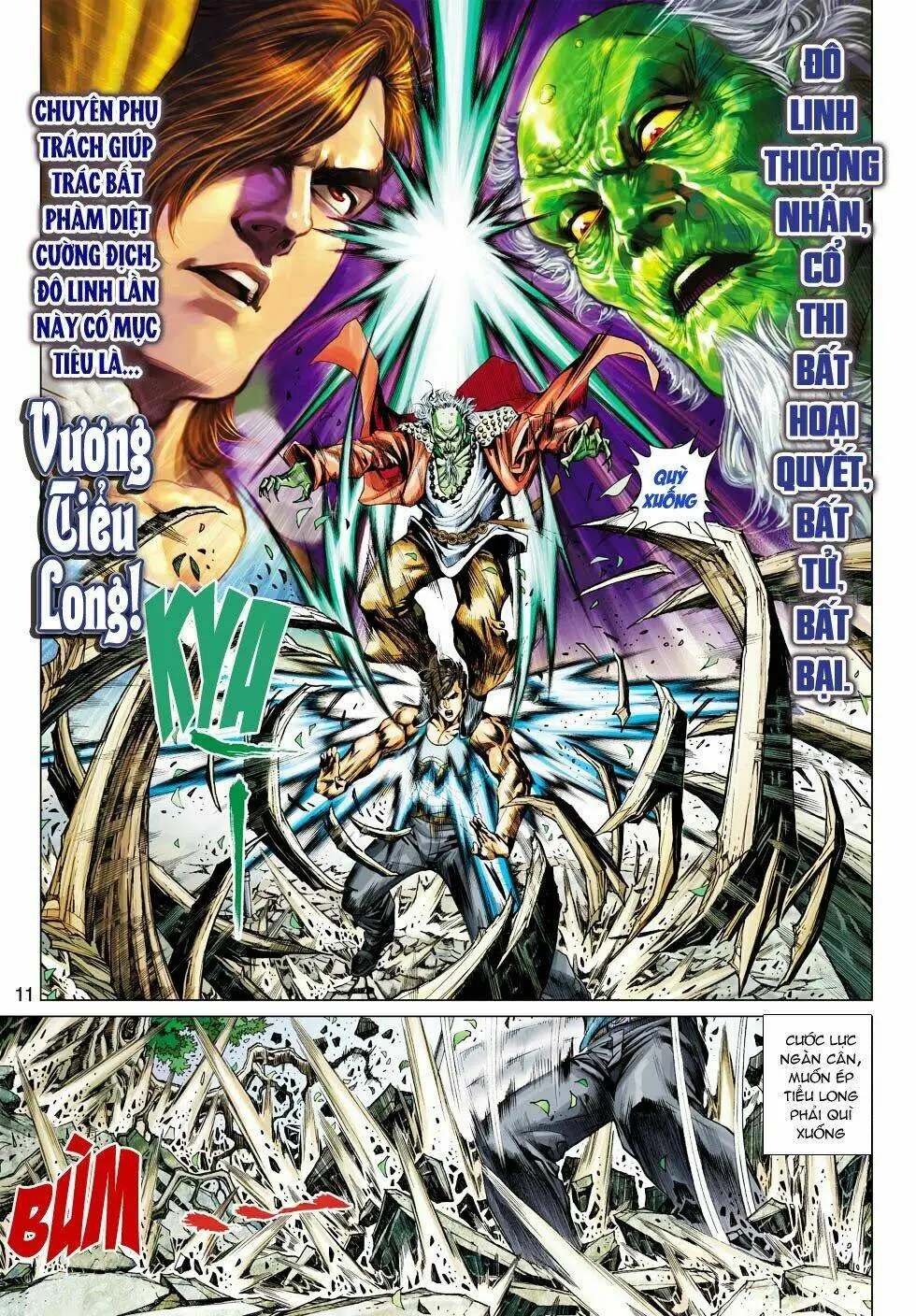 Chapter 495