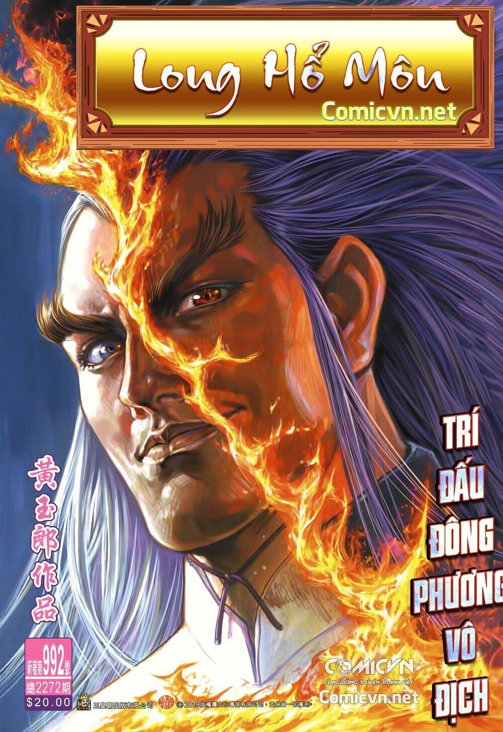 Chapter 992