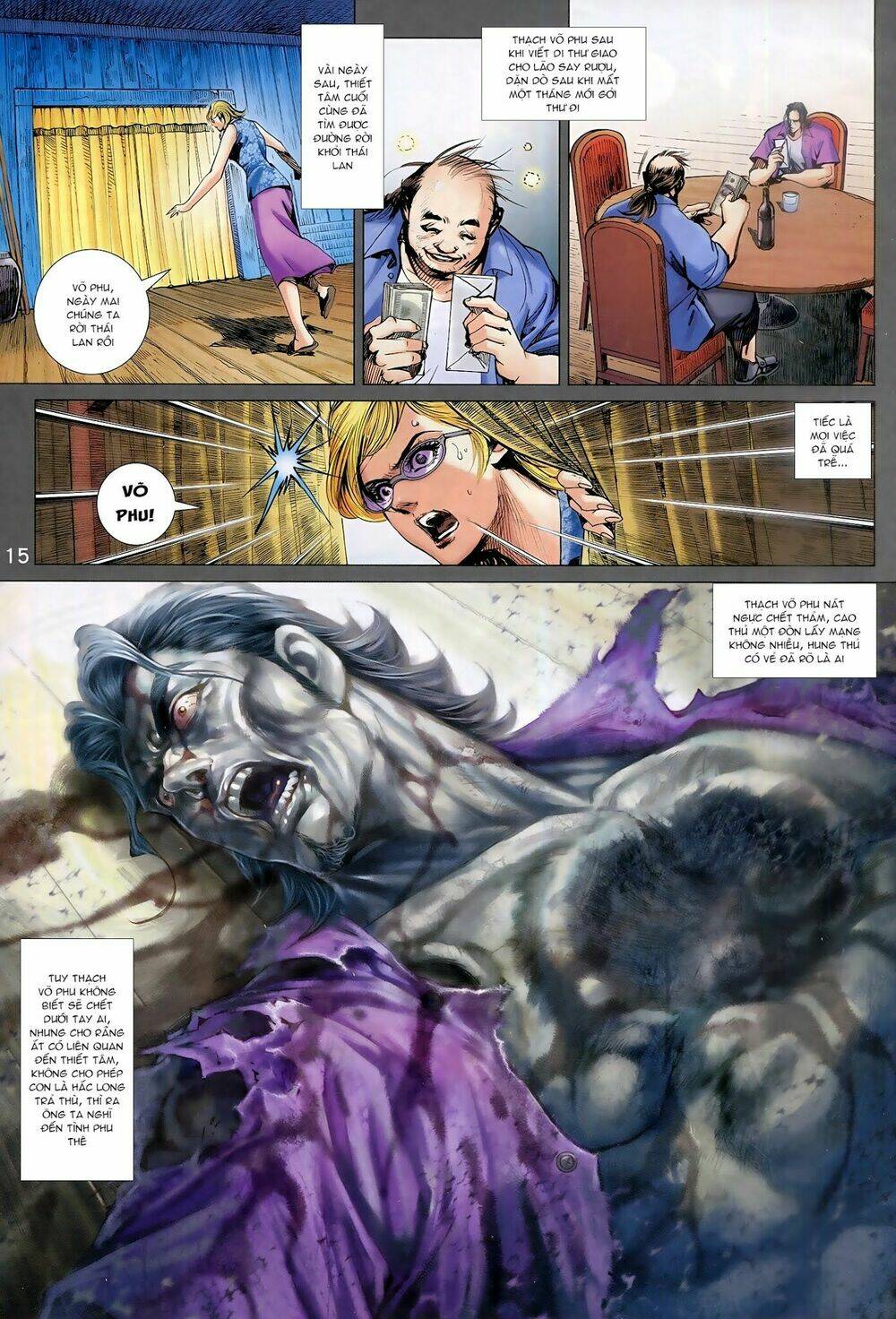 Chapter 937