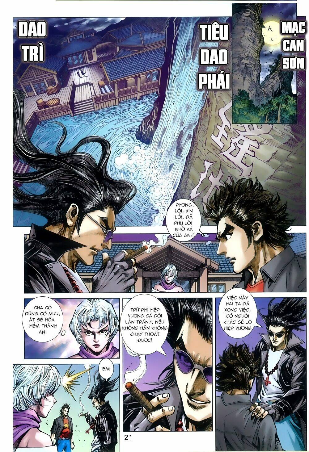 Chapter 809