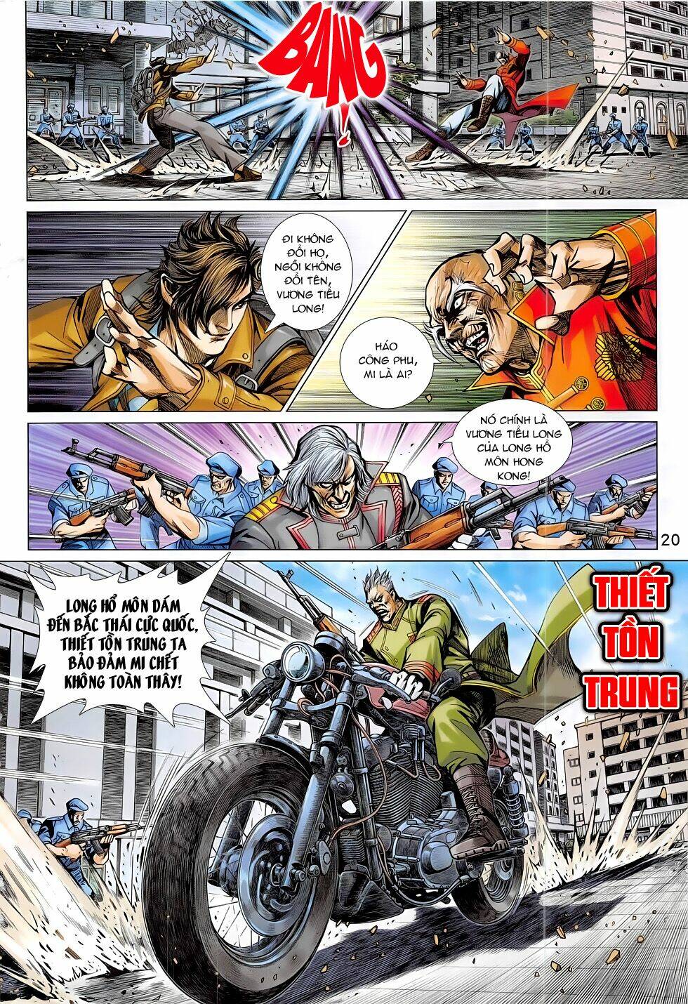 Chapter 794