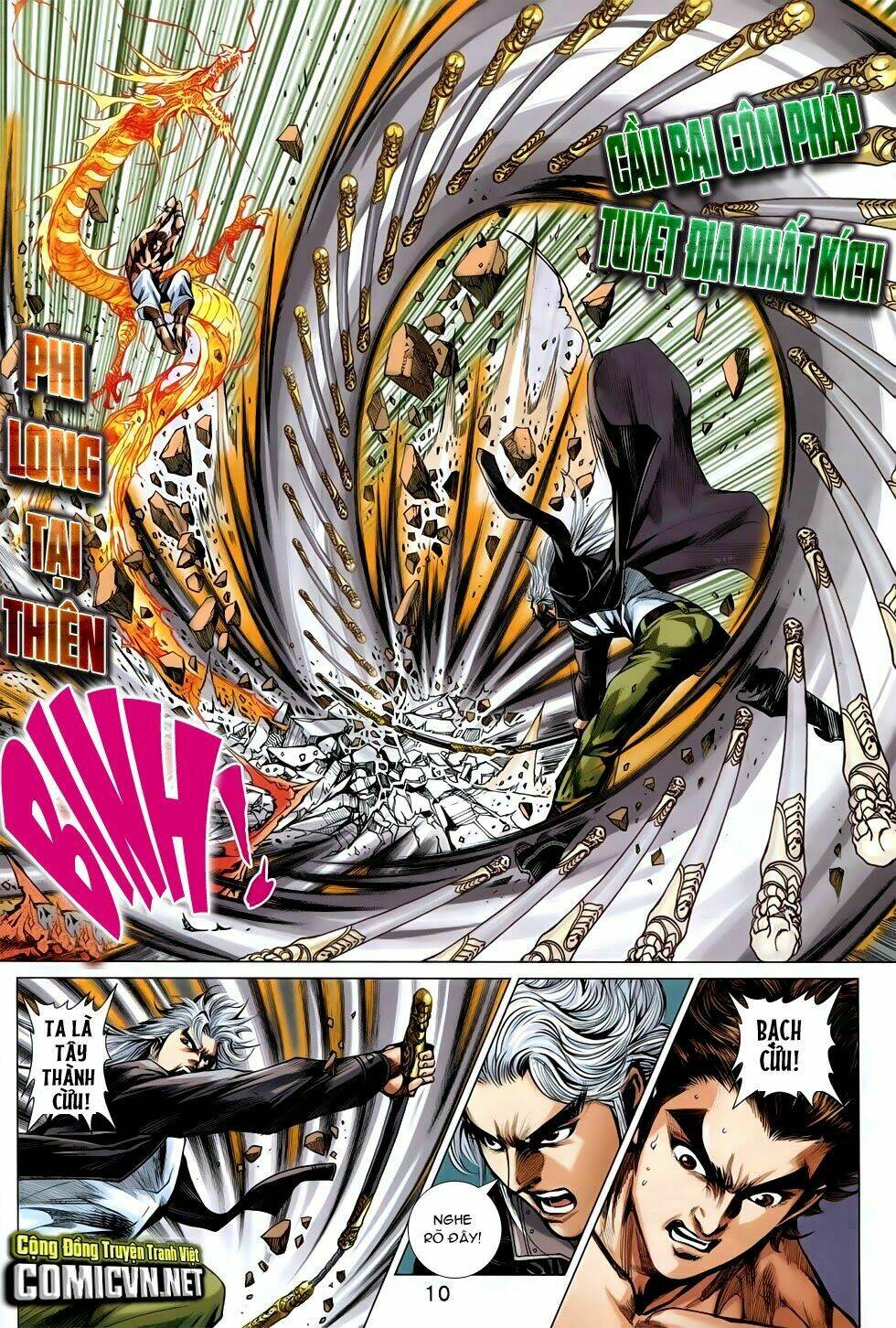 Chapter 755