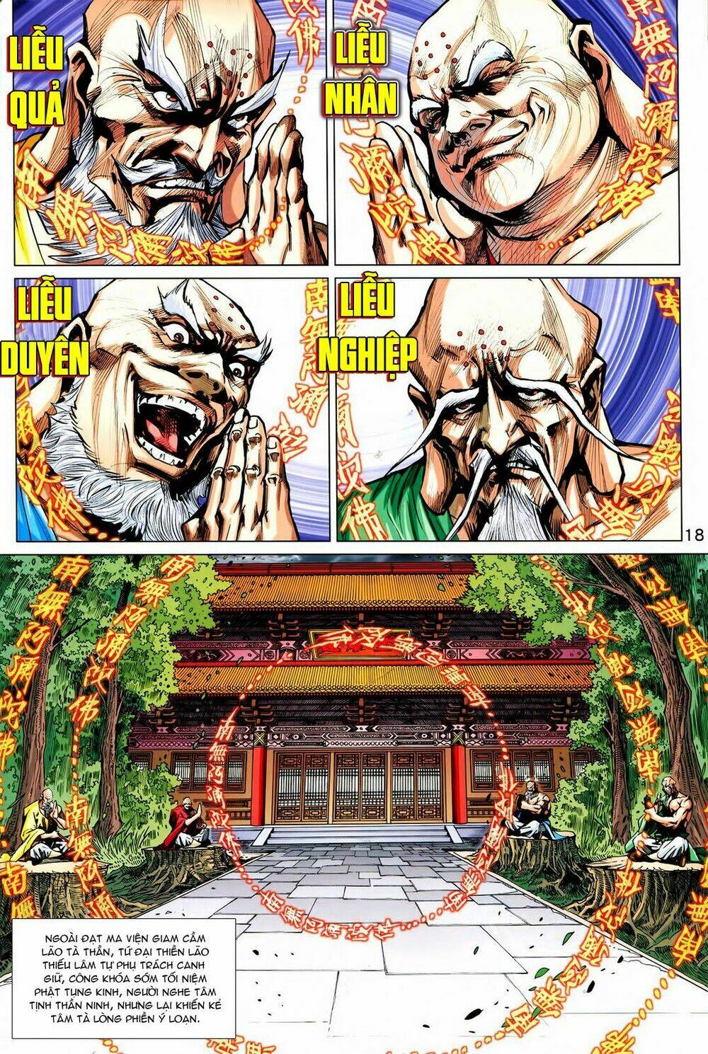 Chapter 725