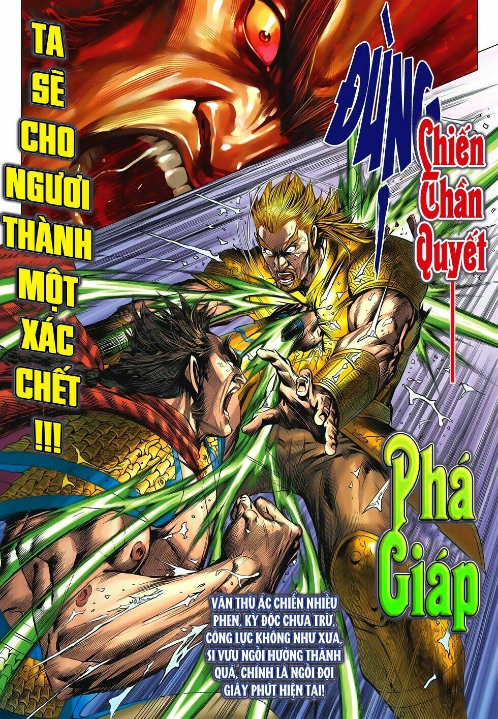 Chapter 612