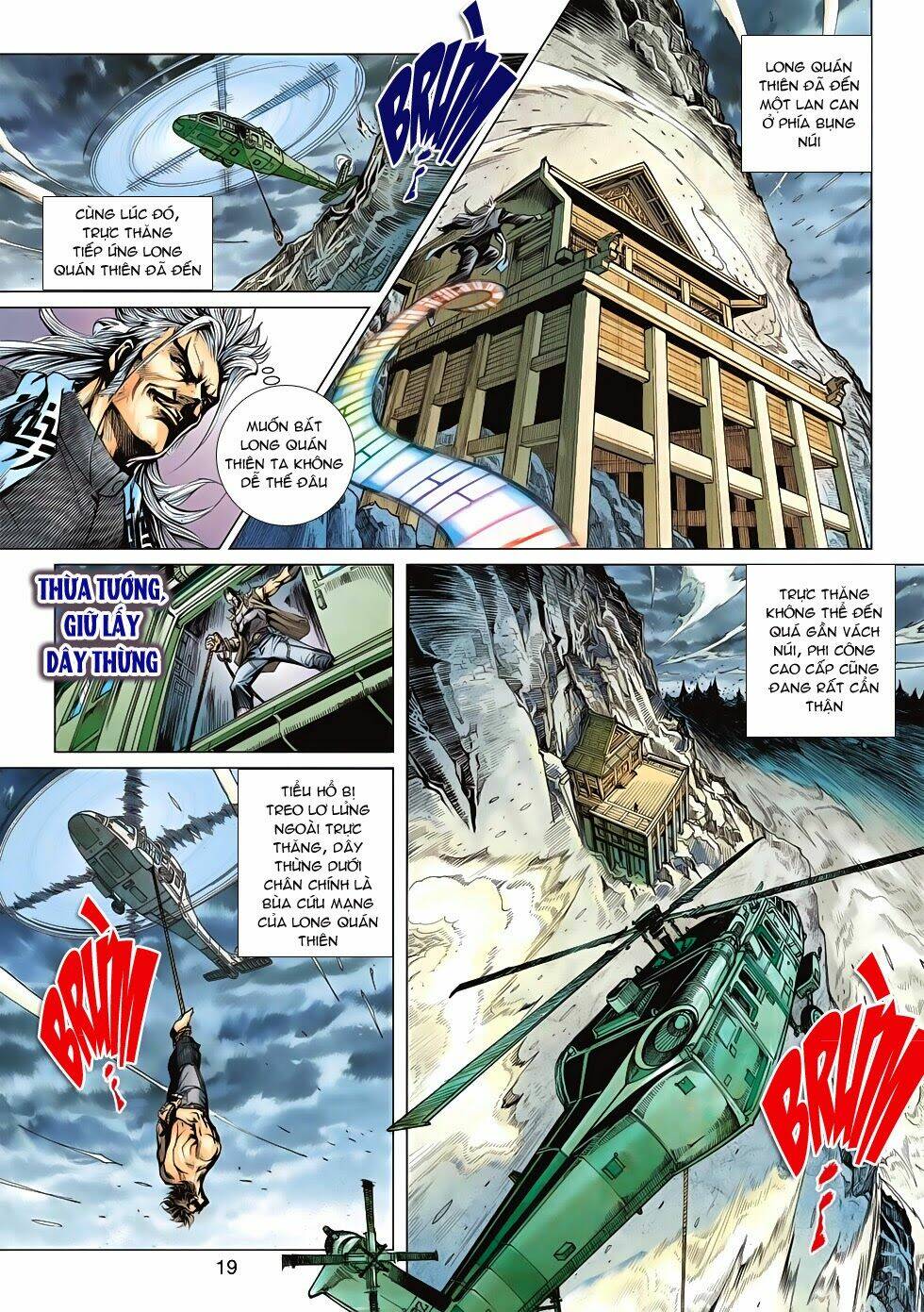 Chapter 590