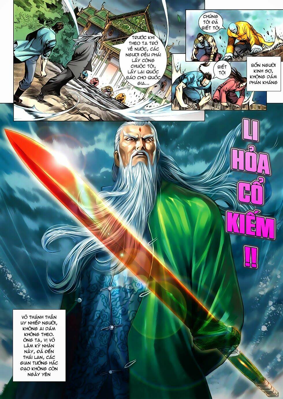 Chapter 588