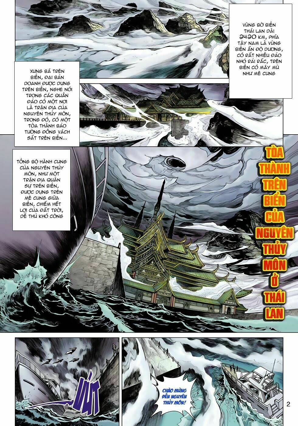 Chapter 501