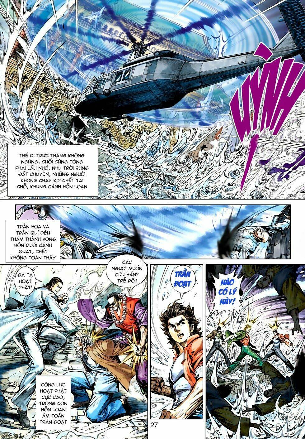 Chapter 473