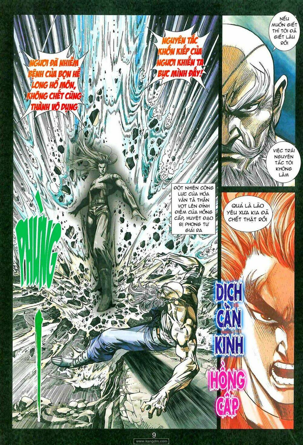 Chapter 425