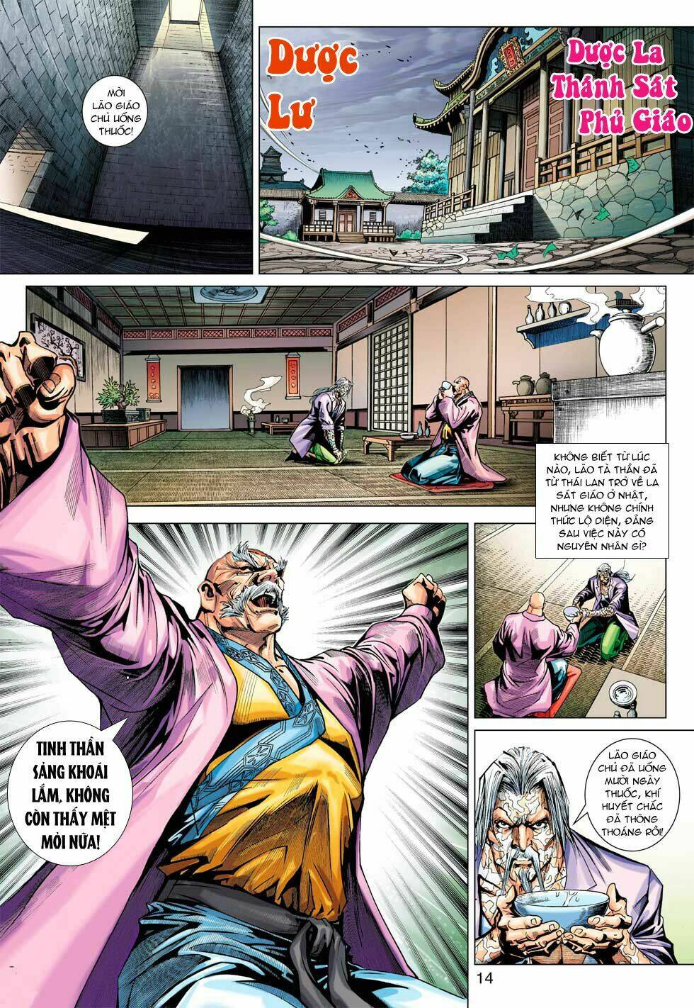 Chapter 379