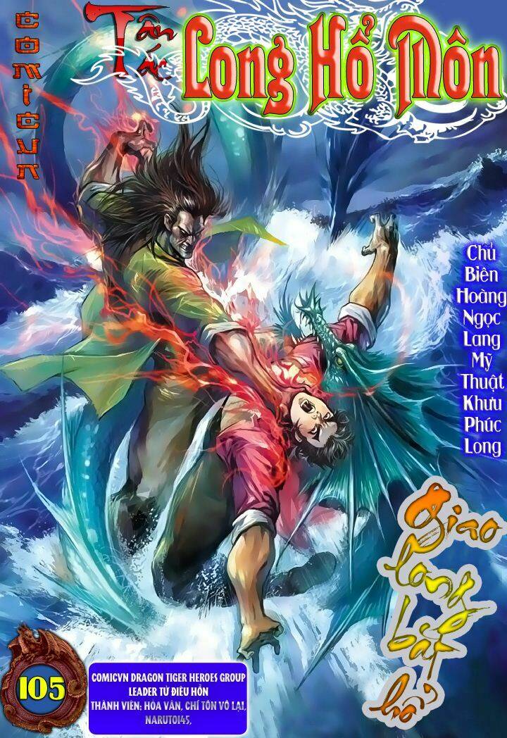 Chapter 105