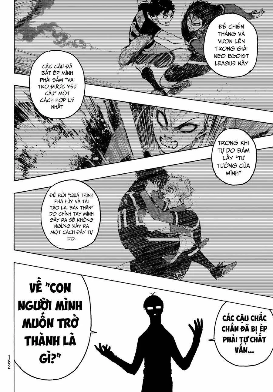 Chapter 247