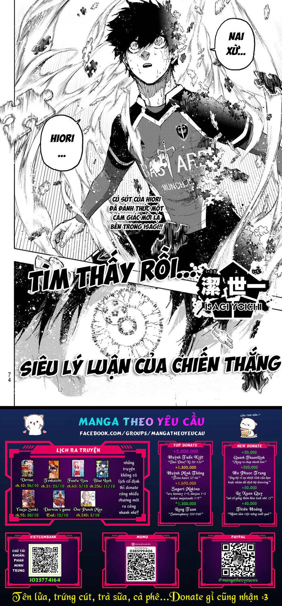 Chapter 235