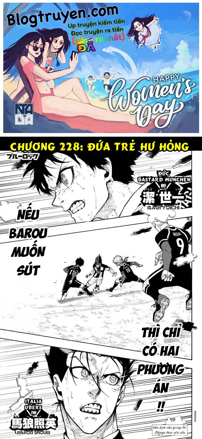 Chapter 228