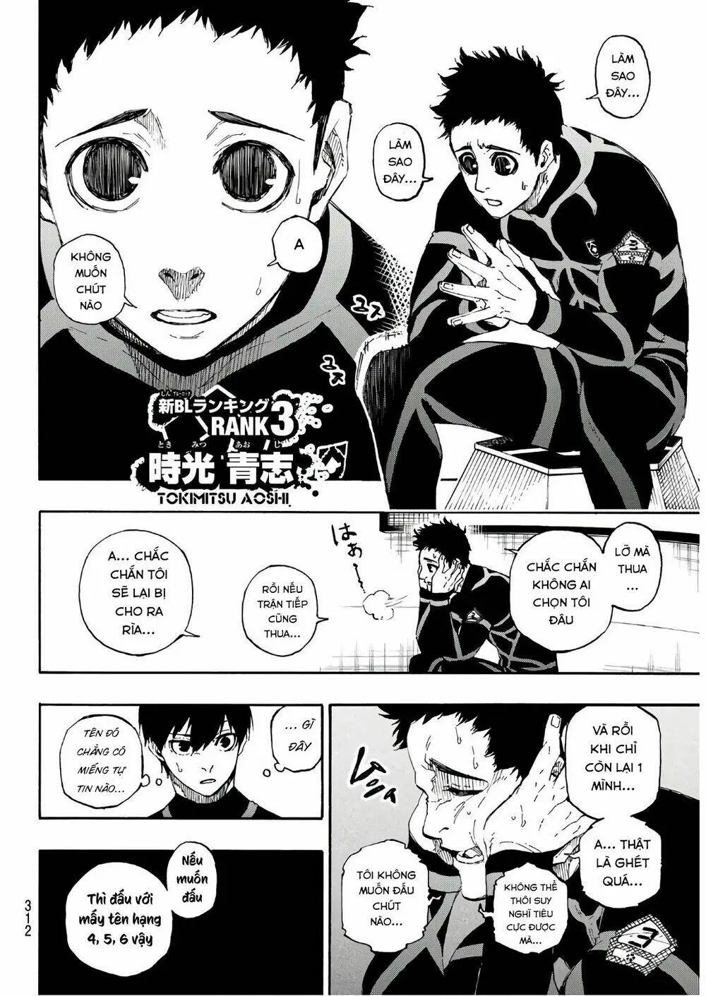 Chapter 44