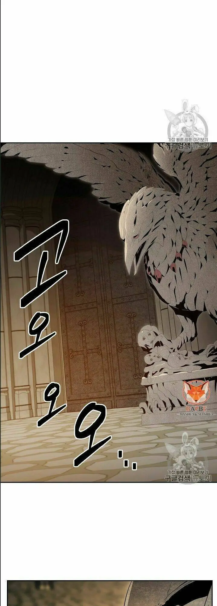 Chapter 95