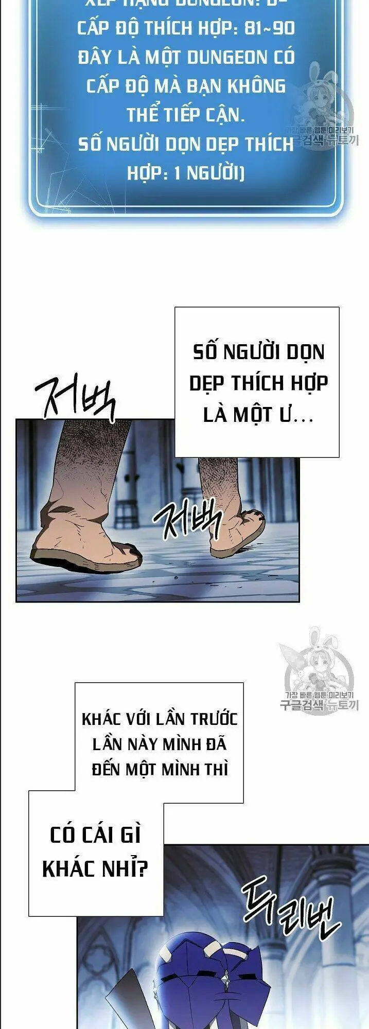 Chapter 95