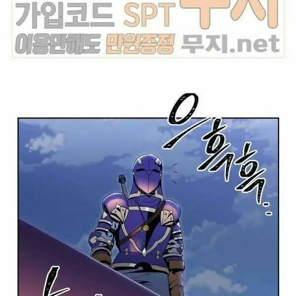 Chapter 81