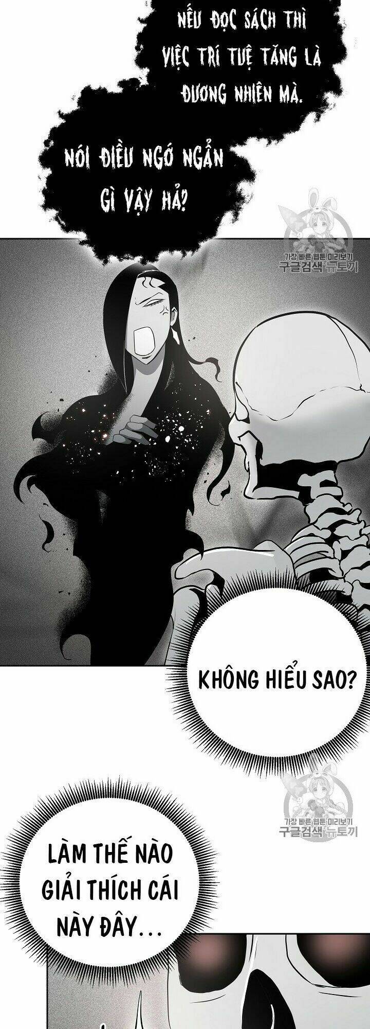 Chapter 96