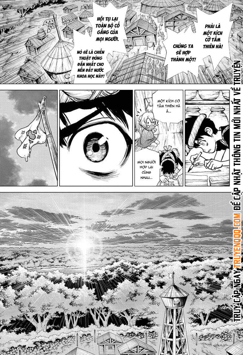 Chapter 217