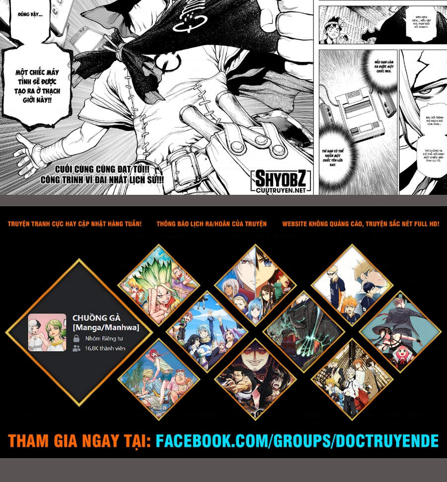 Chapter 205