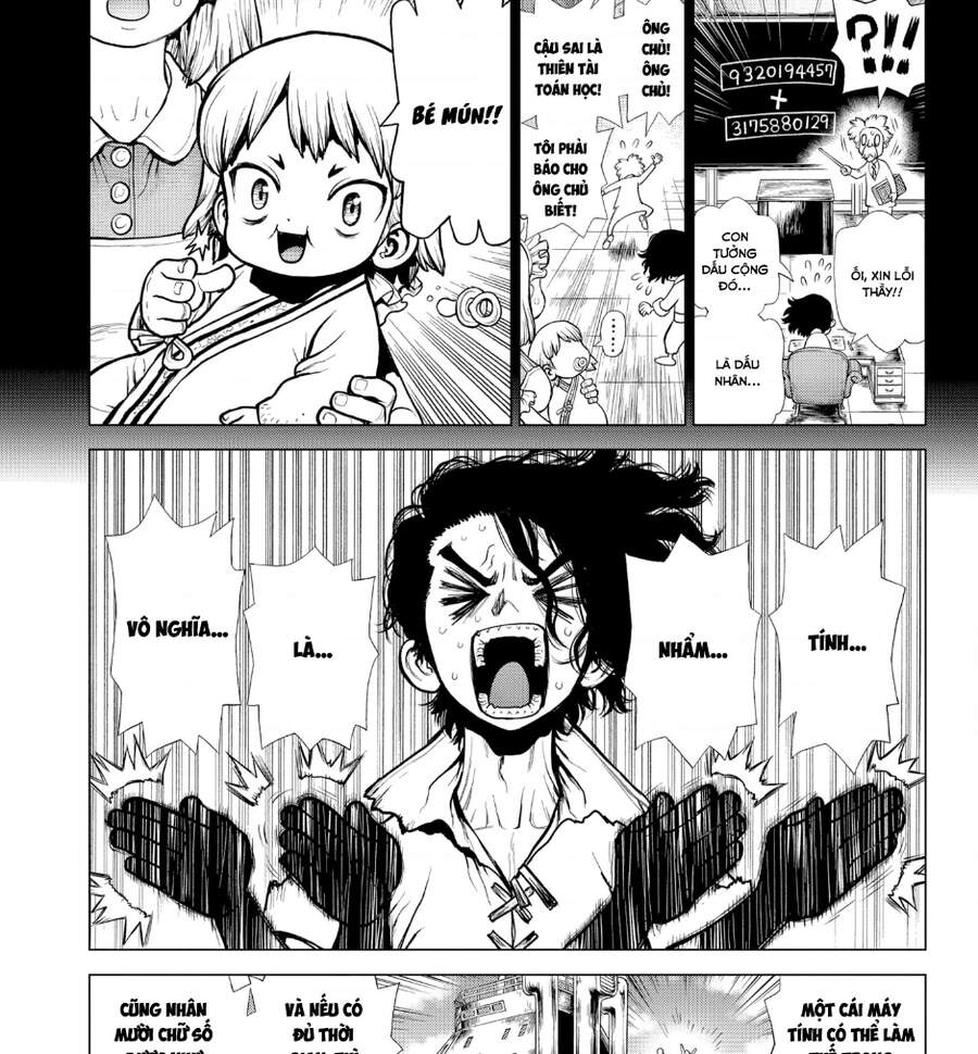 Chapter 205