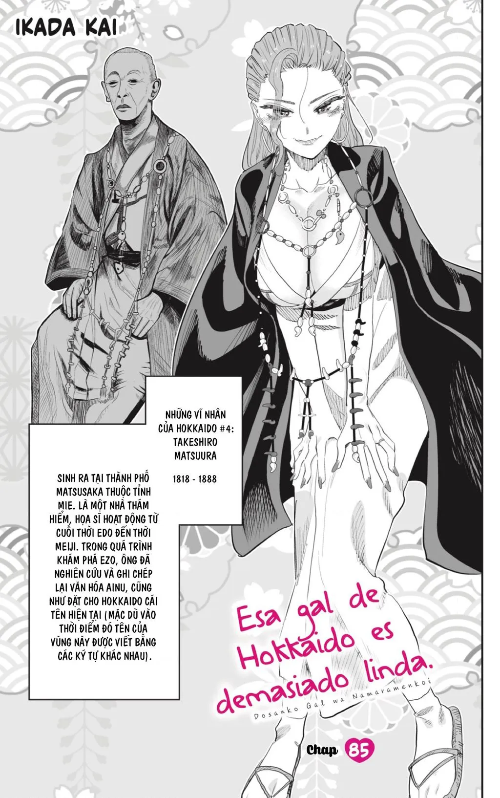 Chapter 85