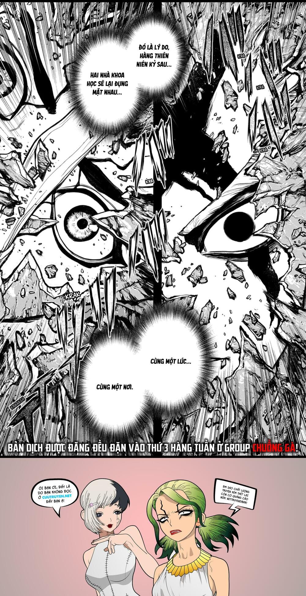 Chapter 157