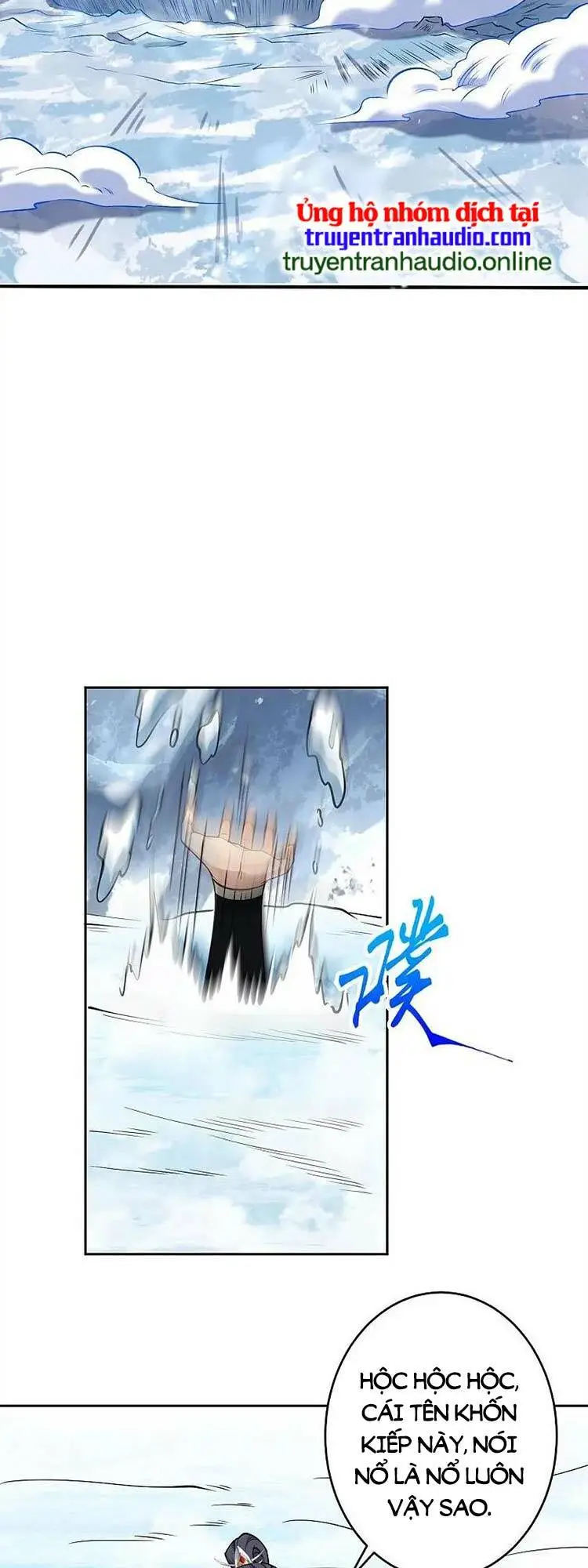 Chapter 588