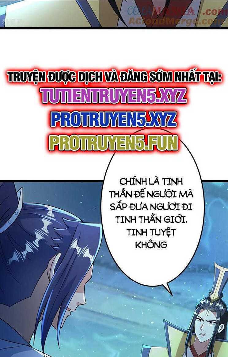 Chapter 677