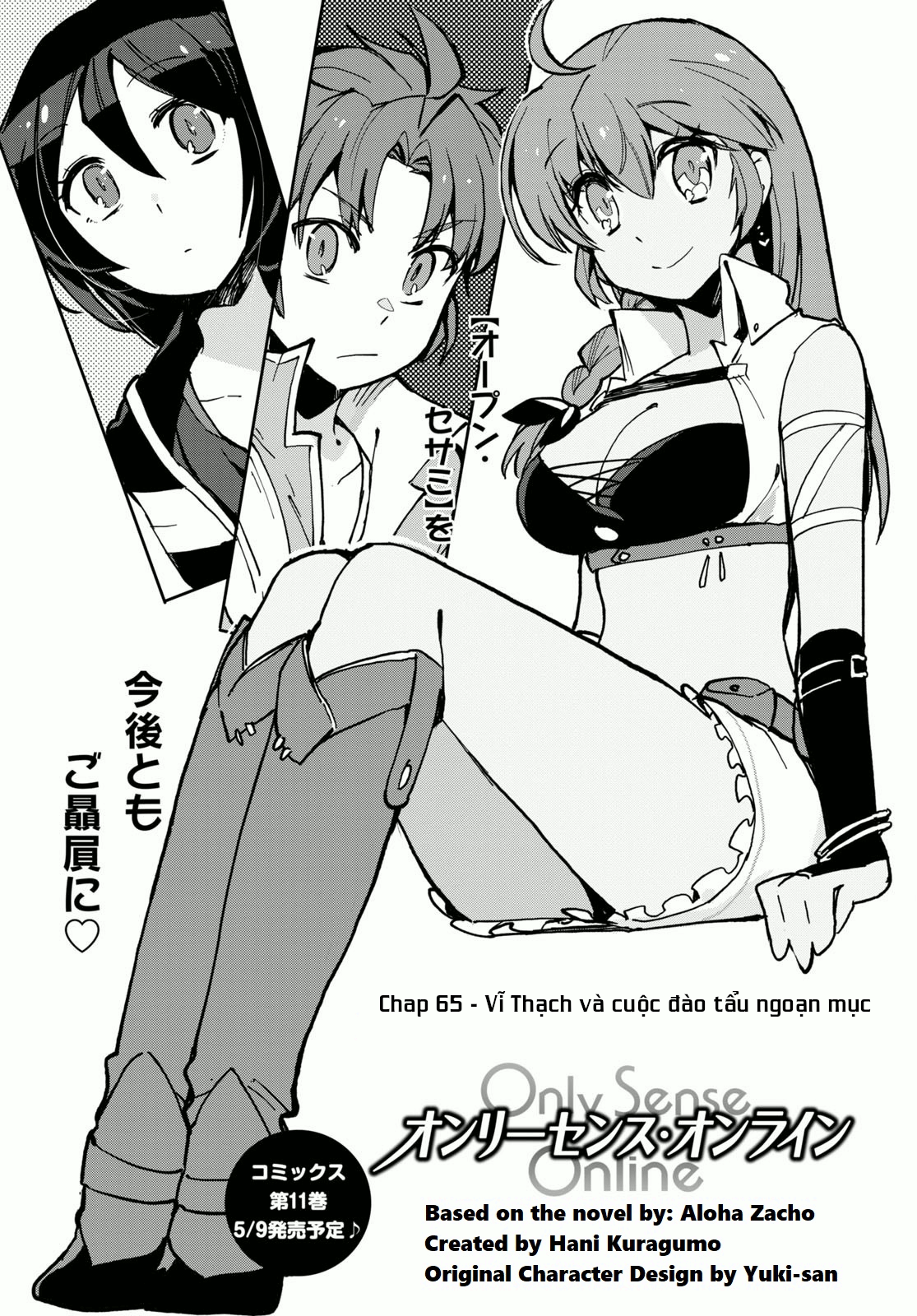 Chapter 65