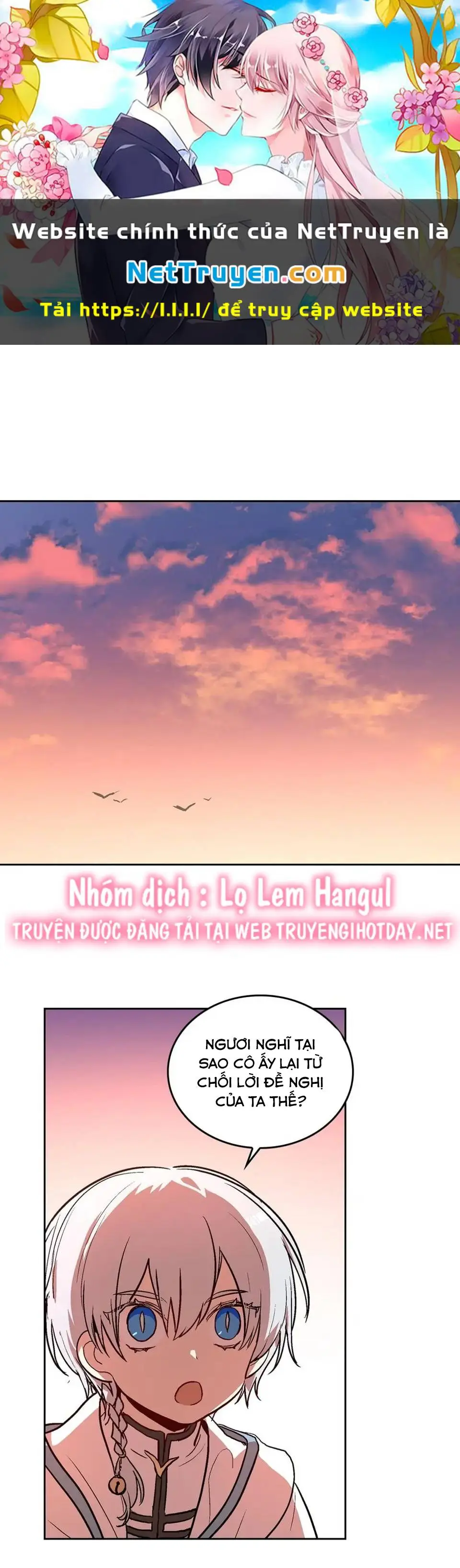 Chapter 77