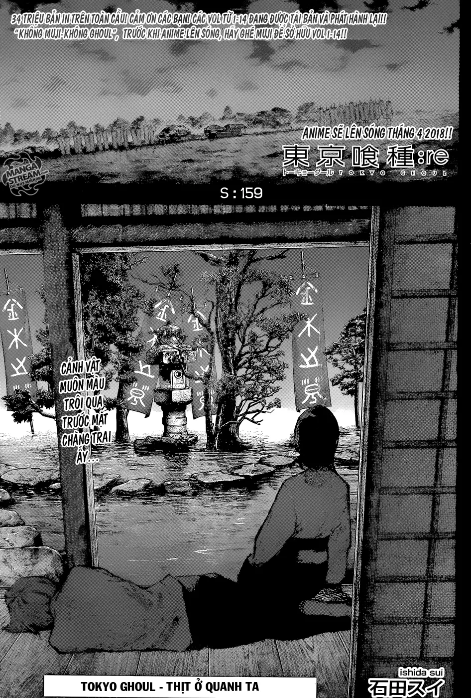 Chapter 159